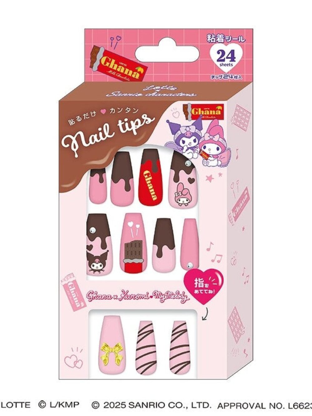 Sanrio Kuromi & My Melody x Ghana Press-On Nails – 24 pcs | NWT